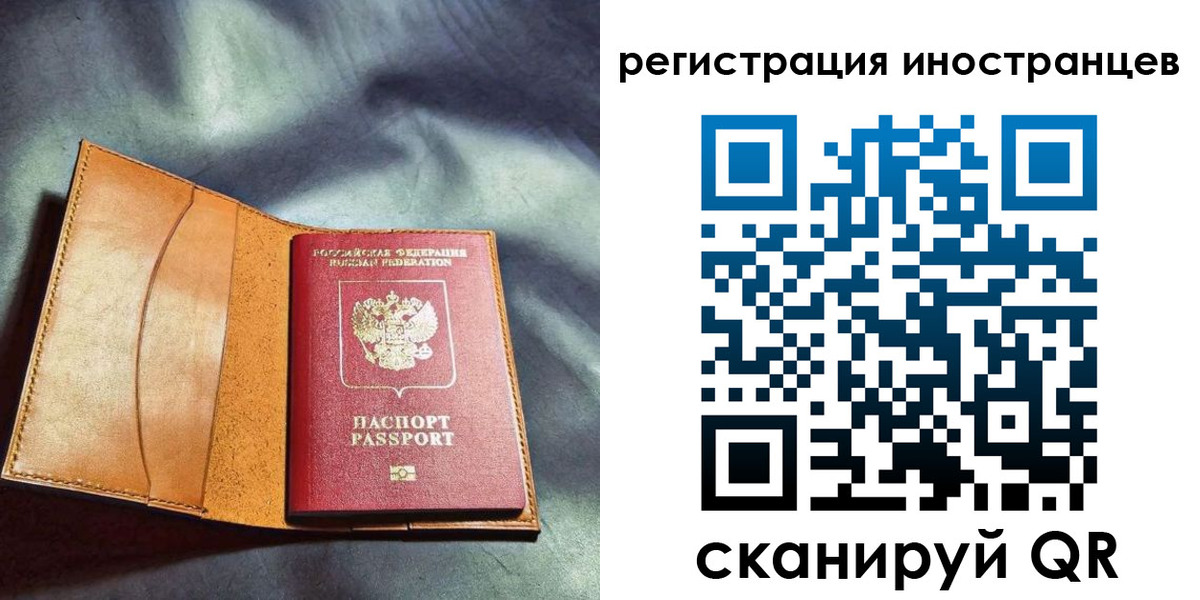 временная регистрация для всех в Вилючинске